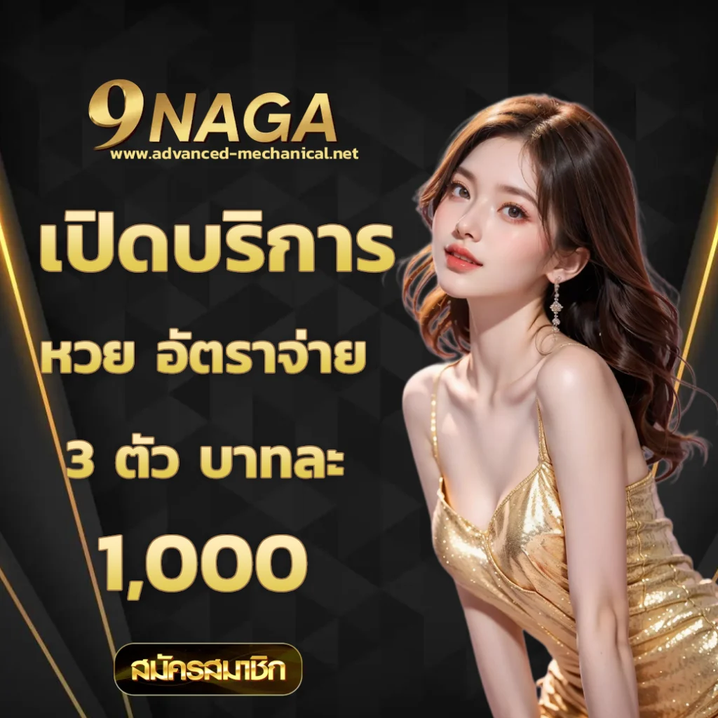 9naga slot